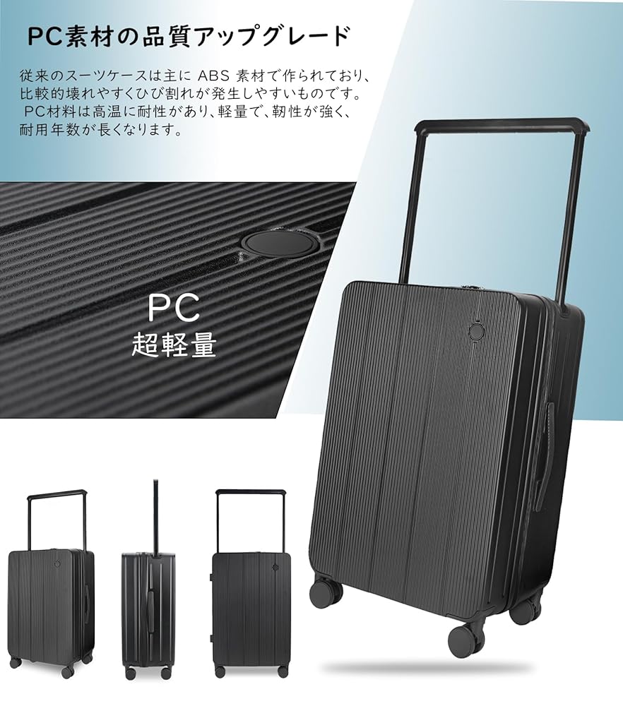 ★Ashardスーツケース キャリーケース 96L 軽量 ブラック ☆Ashardスーツケース キャリーケース 96L 軽量 ブラック Amazon